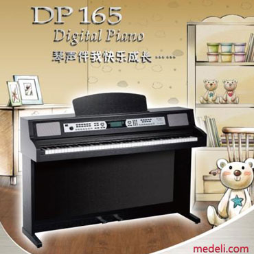 美德理电钢琴DP165