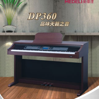 美德里电钢琴DP360