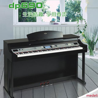 美德里电钢琴DP690